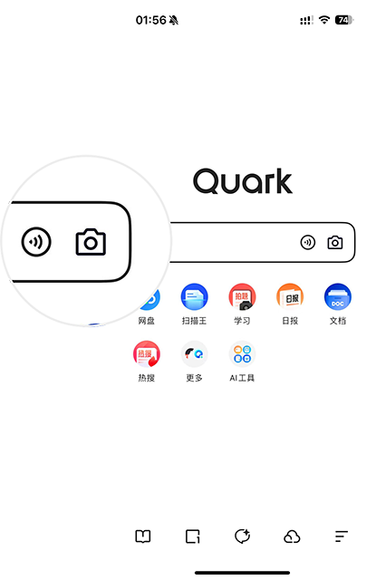 夸克APP扫码指引：点击首页搜索框右侧的相机图标